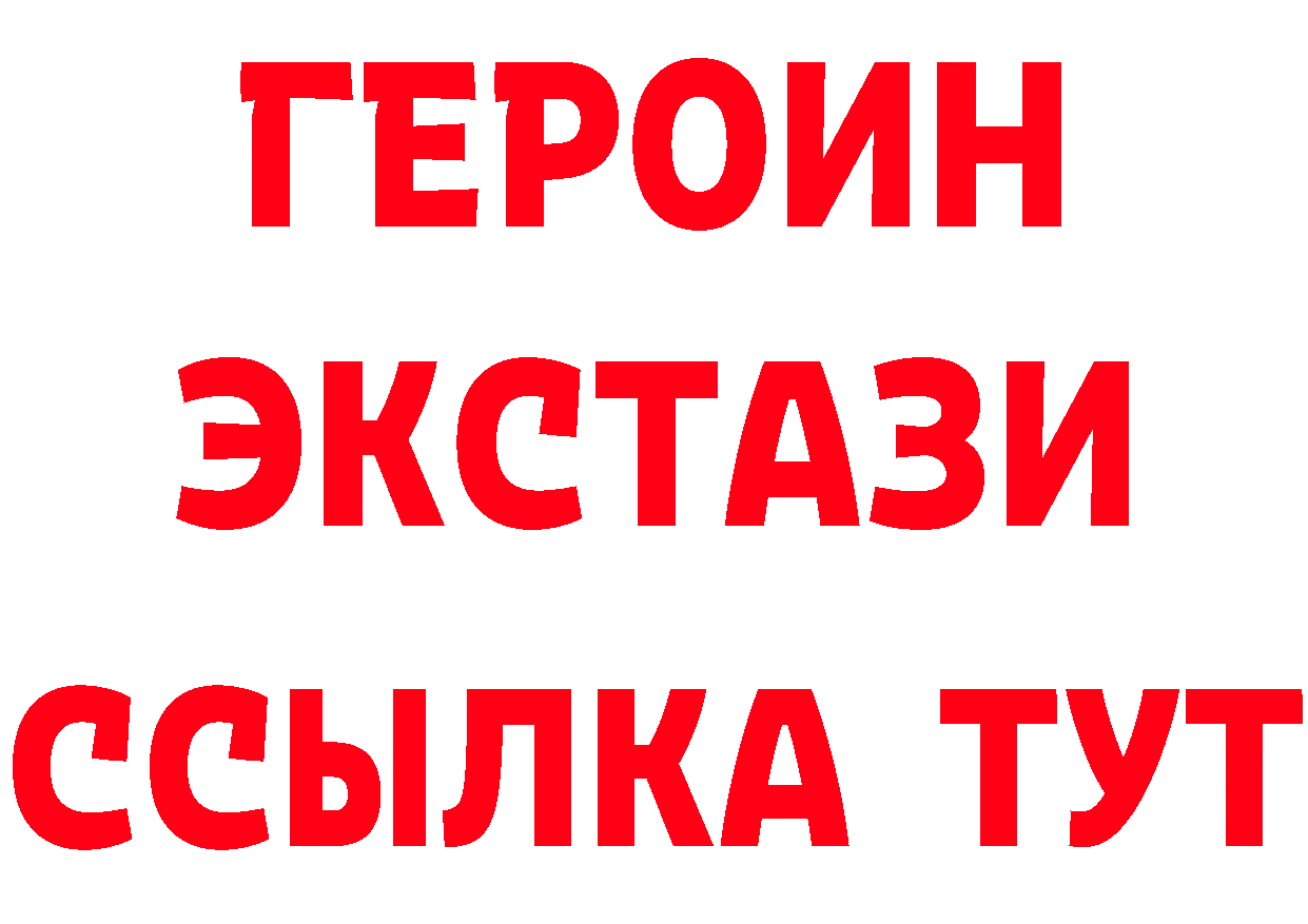 Альфа ПВП Crystall вход площадка ссылка на мегу Тверь